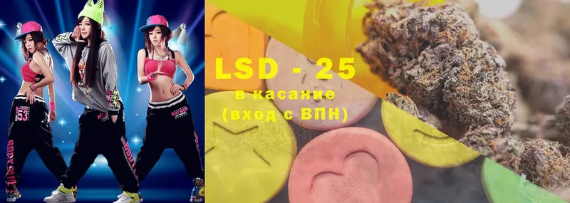 LSD-25 экстази кислота  blacksprut tor  Баймак 