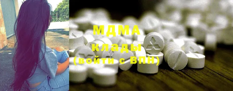 MDMA VHQ  купить наркотик  ОМГ ОМГ tor  Баймак 